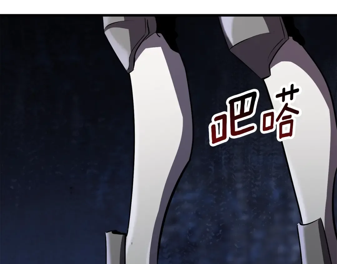 第67话 结局的走向 第87页