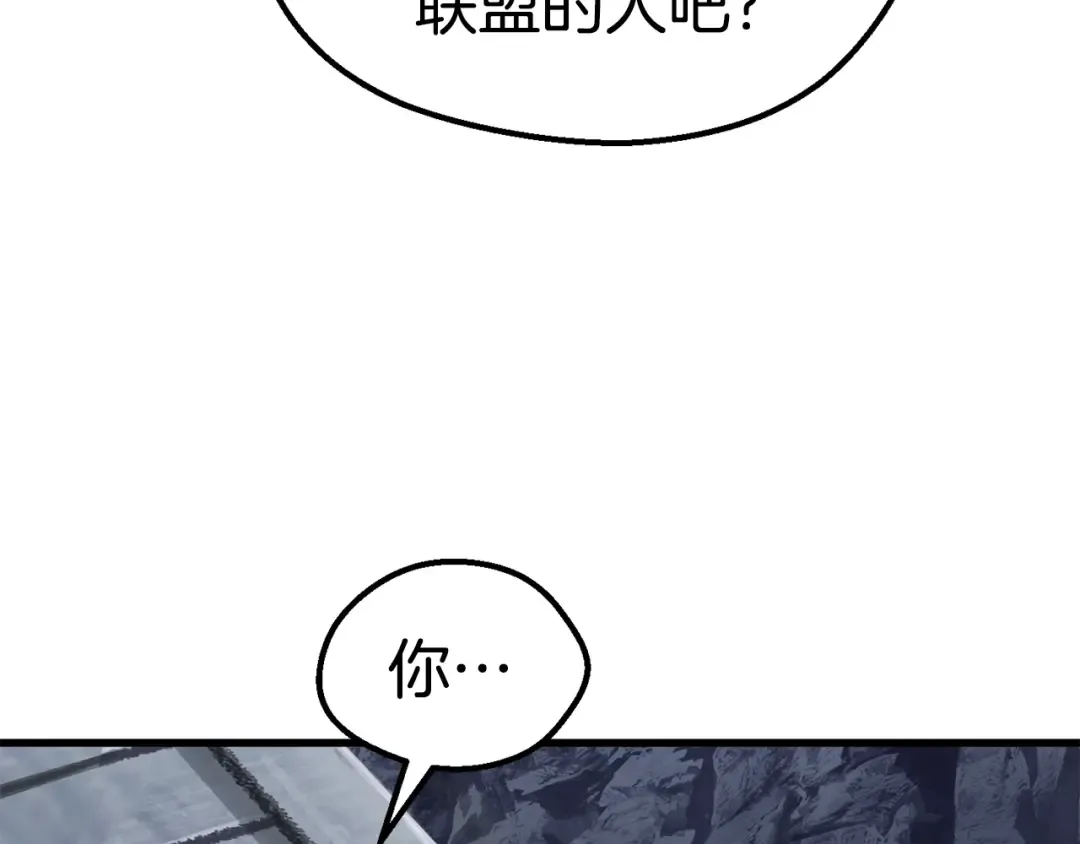 第67话 结局的走向 第89页