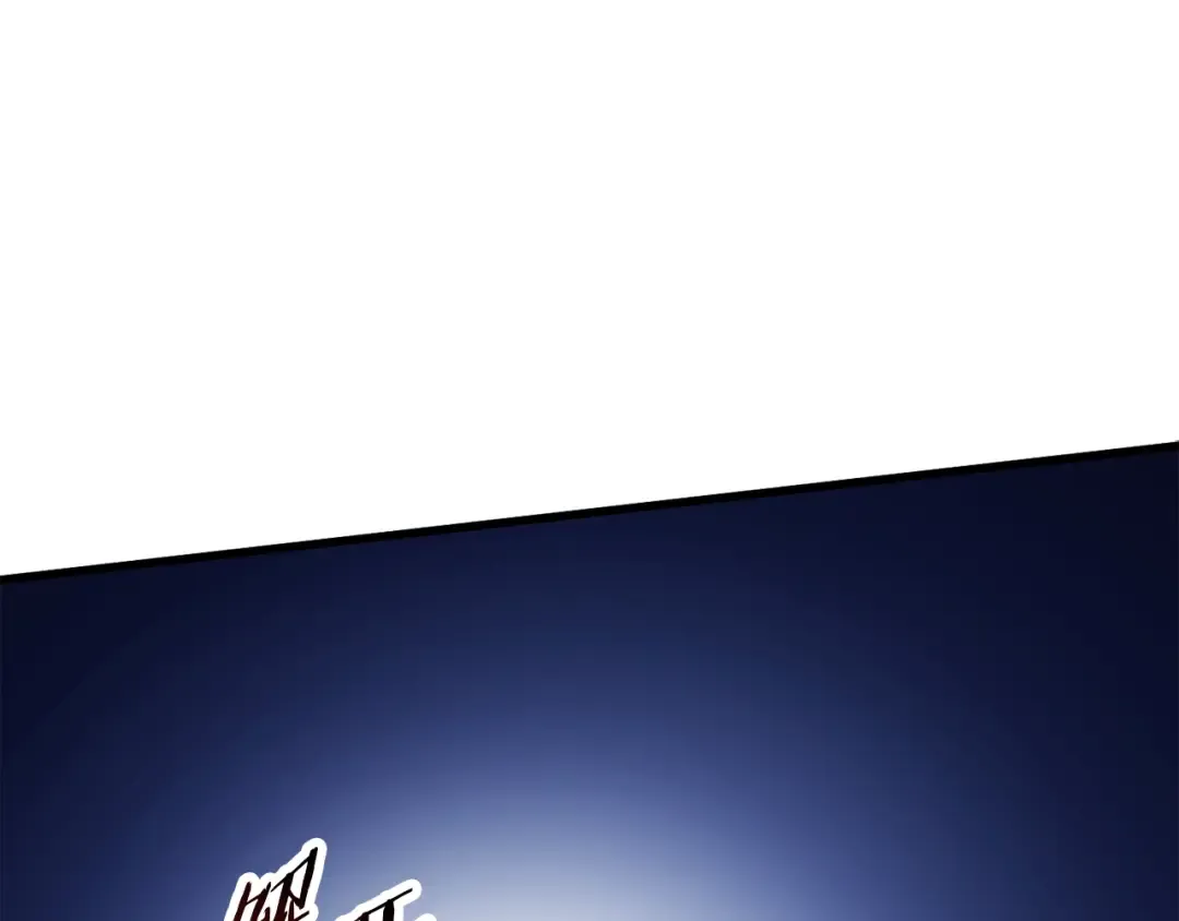 第67话 结局的走向 第93页