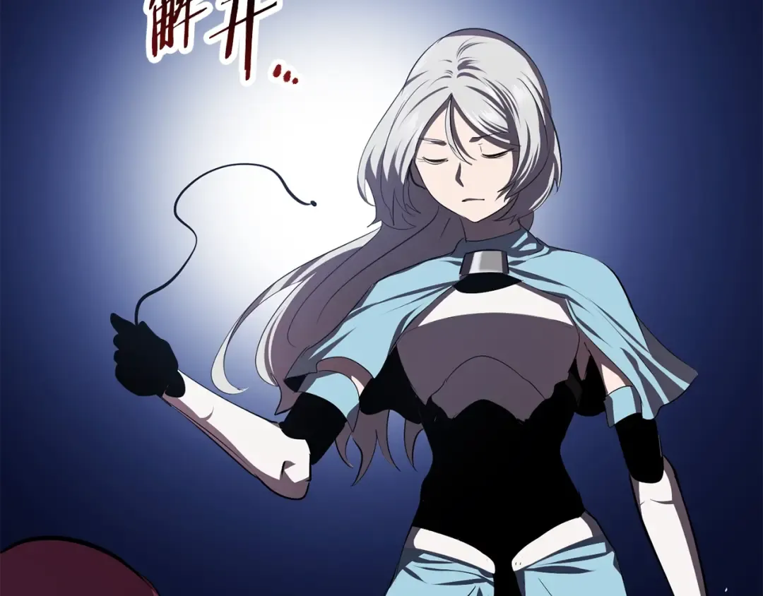 第67话 结局的走向 第94页