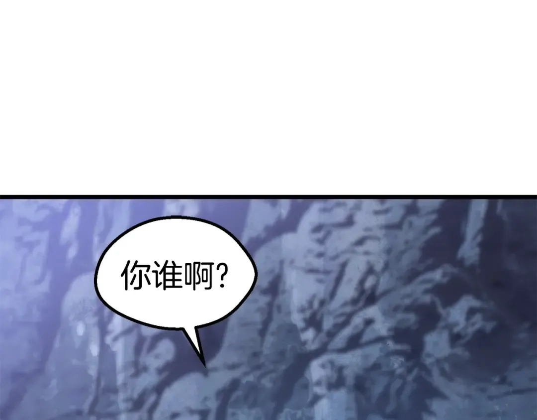 第67话 结局的走向 第103页