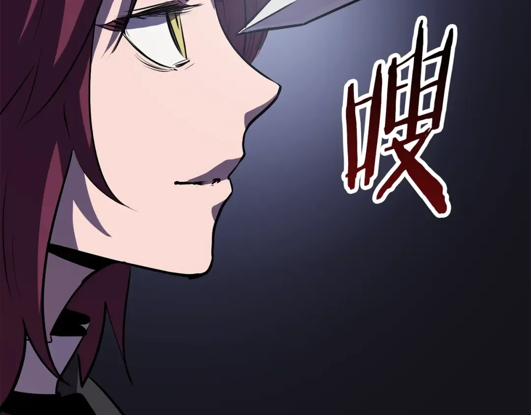 第67话 结局的走向 第108页