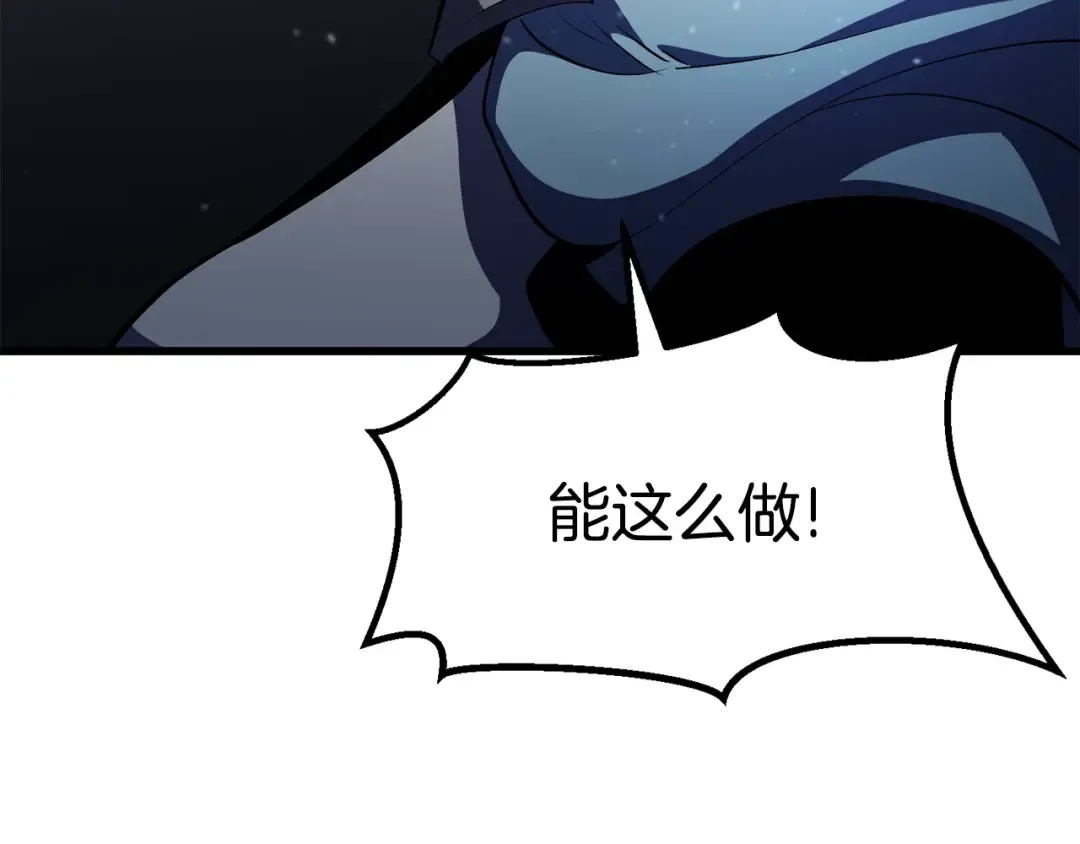 第67话 结局的走向 第124页