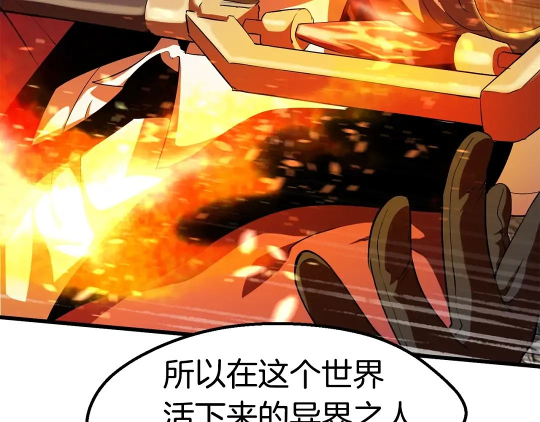 第67话 结局的走向 第135页
