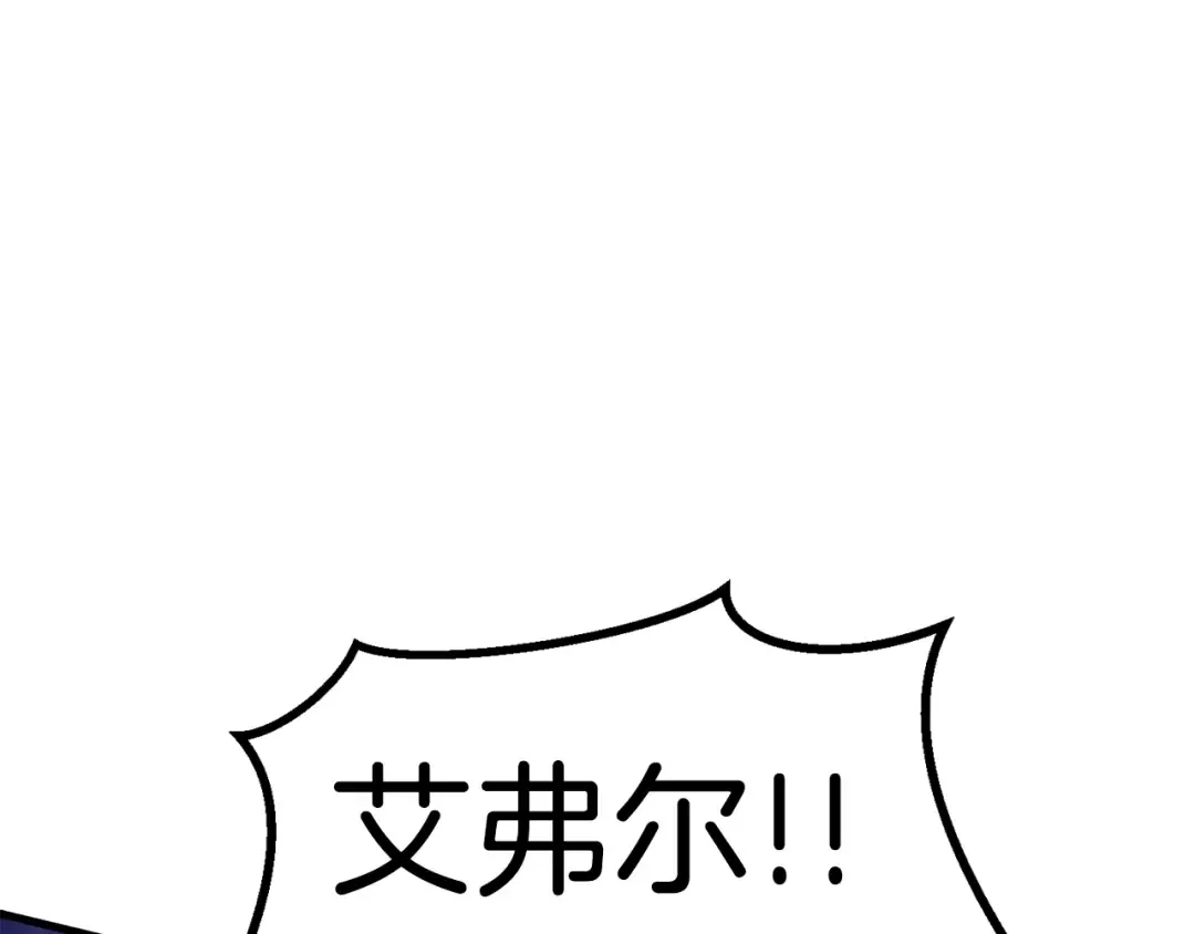 第67话 结局的走向 第164页