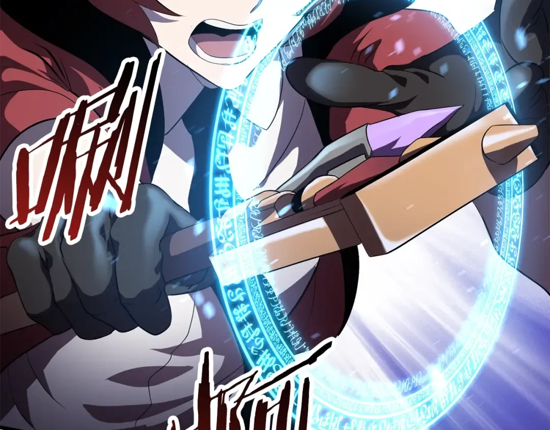 第67话 结局的走向 第166页