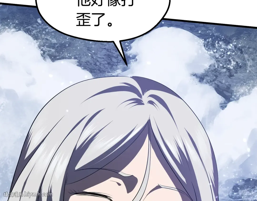 第67话 结局的走向 第176页