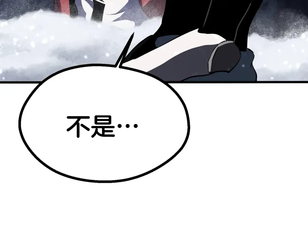 第67话 结局的走向 第181页