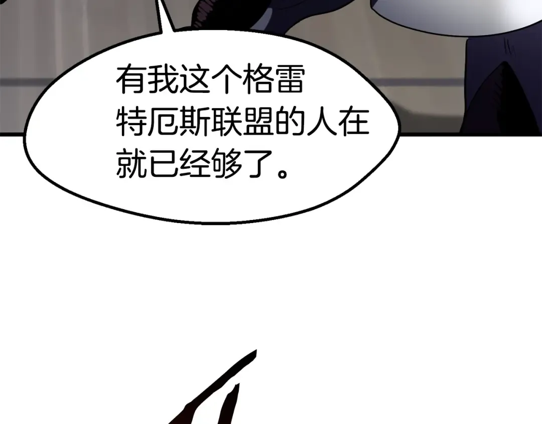 第67话 结局的走向 第191页