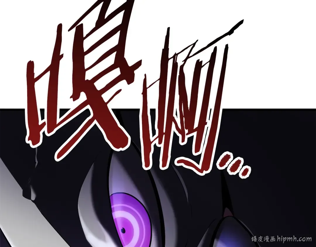 第67话 结局的走向 第192页