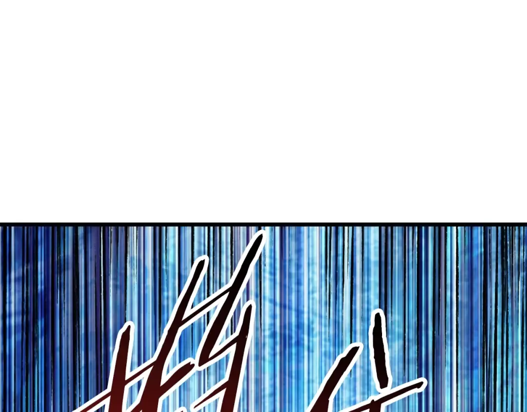 第67话 结局的走向 第196页