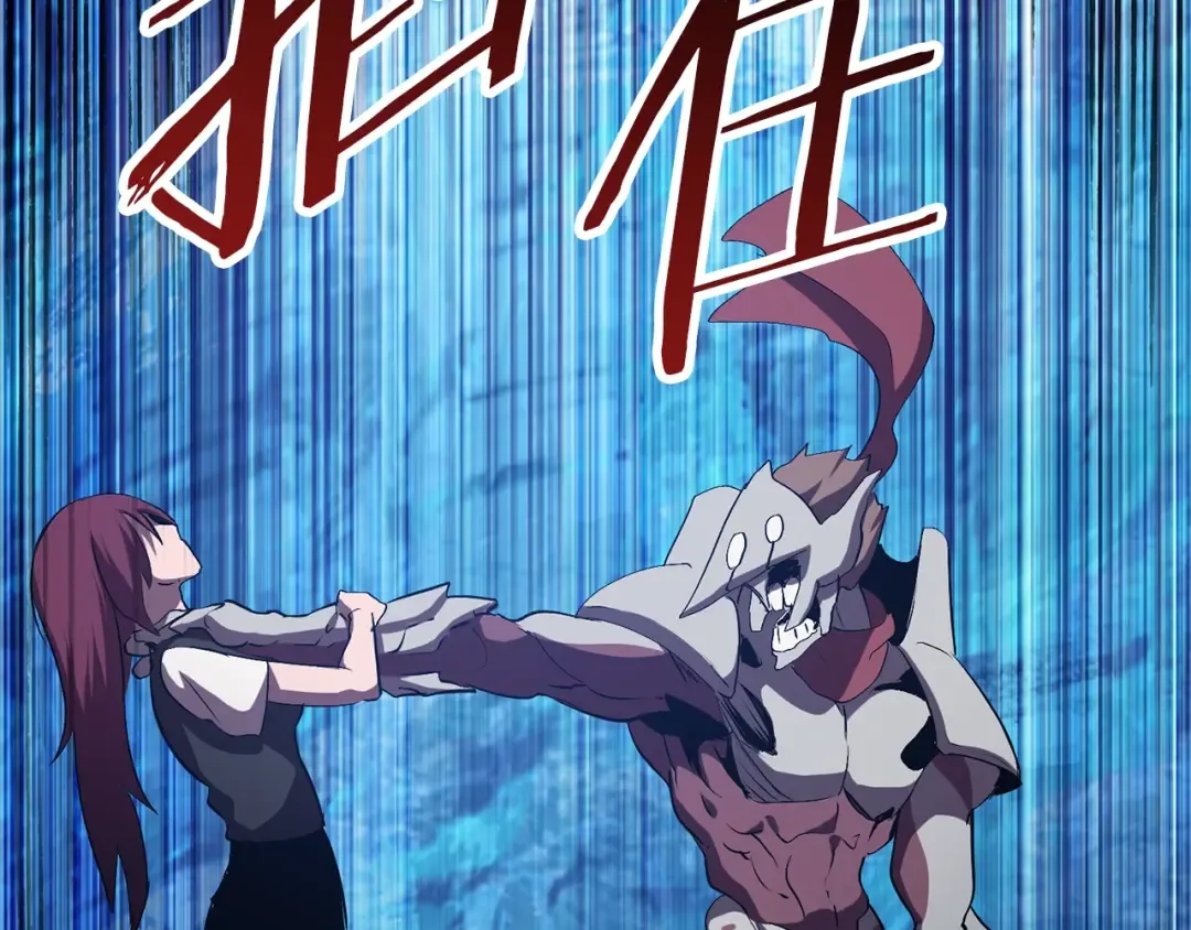 第67话 结局的走向 第197页