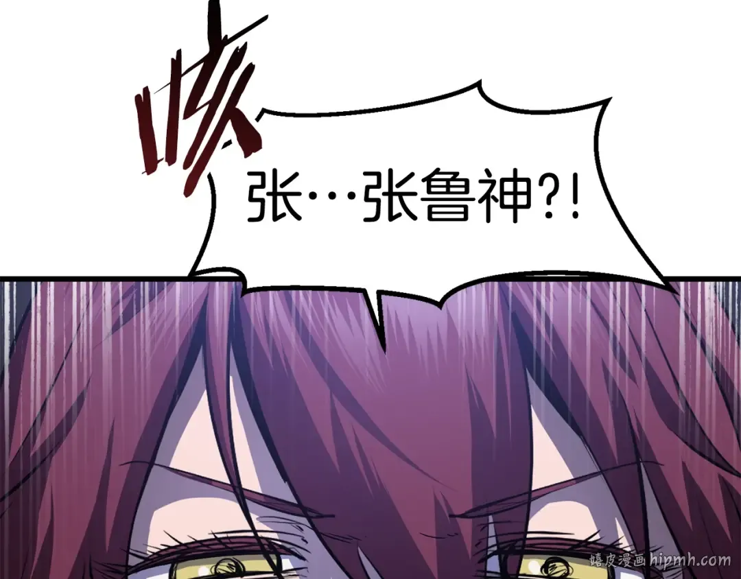 第67话 结局的走向 第200页