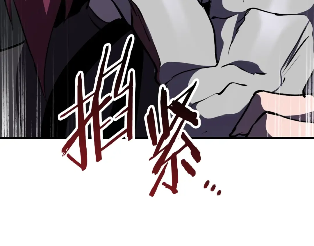 第67话 结局的走向 第202页