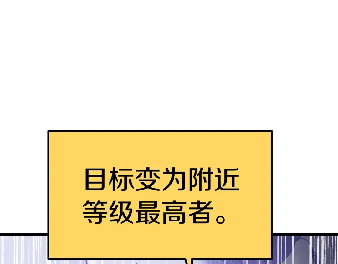 第67话 结局的走向 第203页