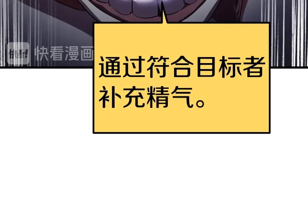 第67话 结局的走向 第206页