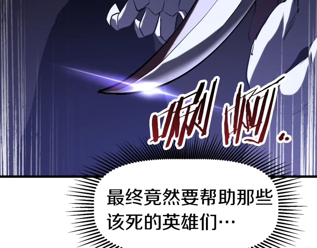 第67话 结局的走向 第209页