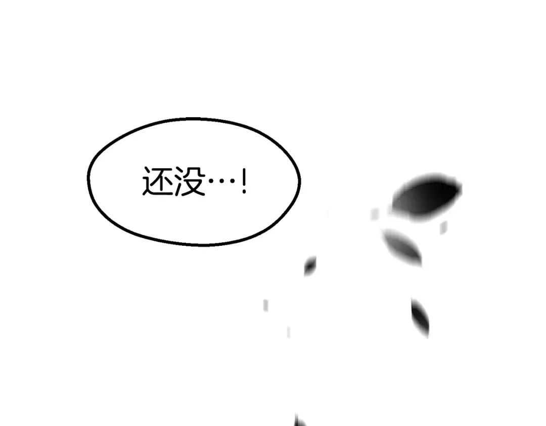 第67话 结局的走向 第218页