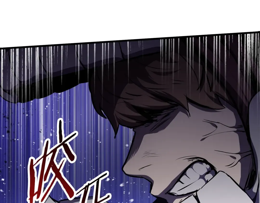 第67话 结局的走向 第226页
