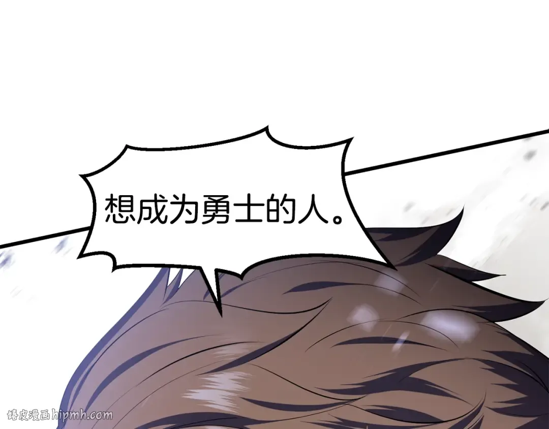 第67话 结局的走向 第232页