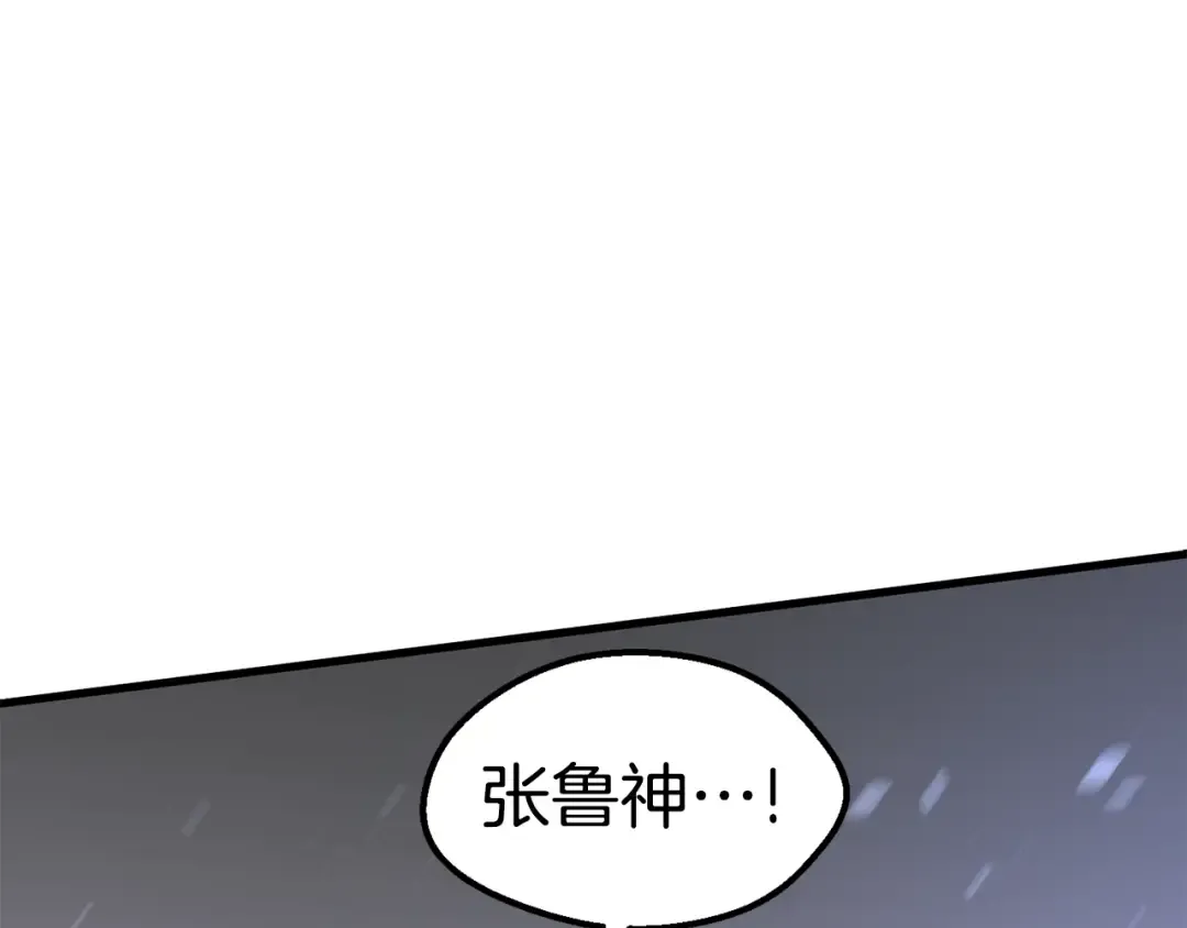 第67话 结局的走向 第235页