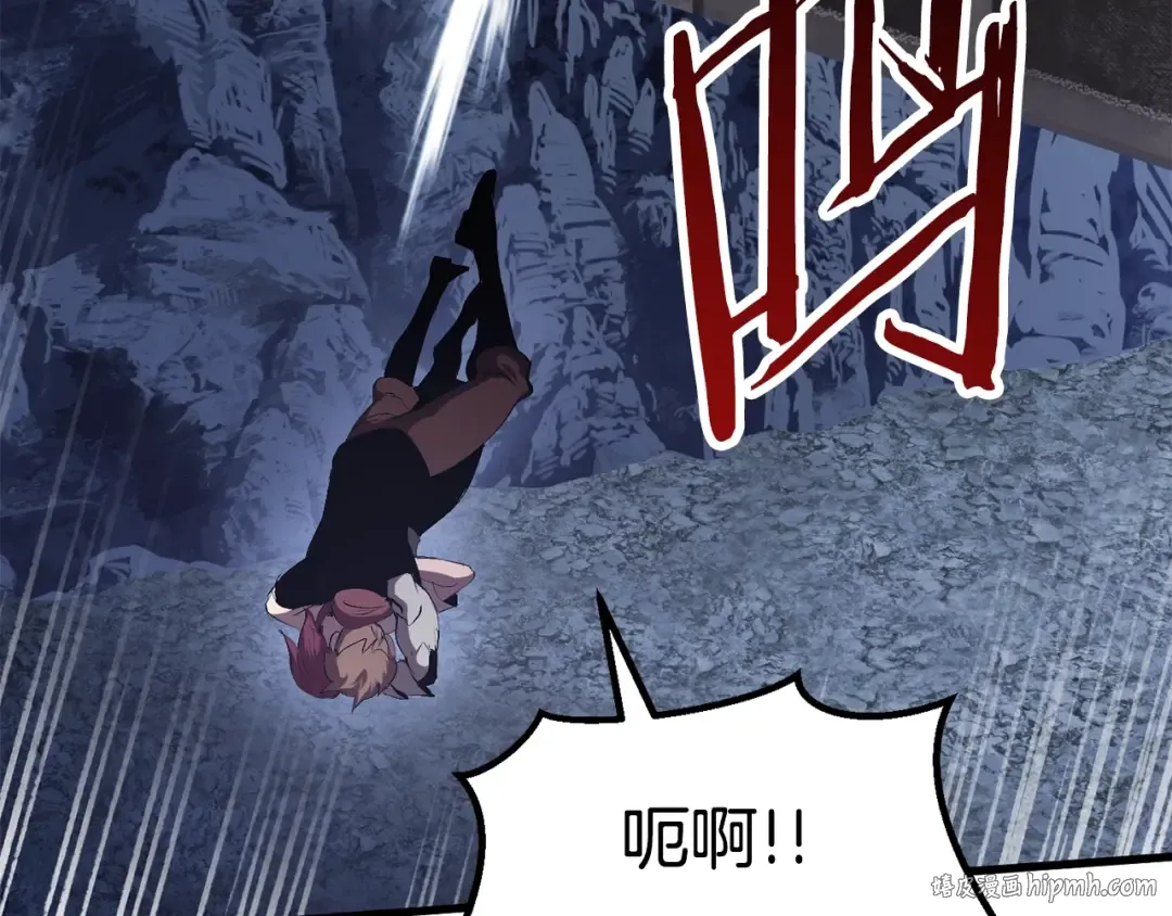 第67话 结局的走向 第248页