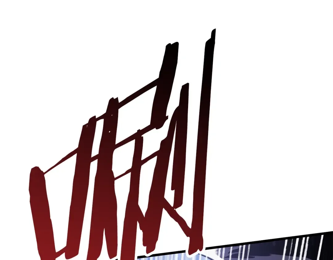 第67话 结局的走向 第250页