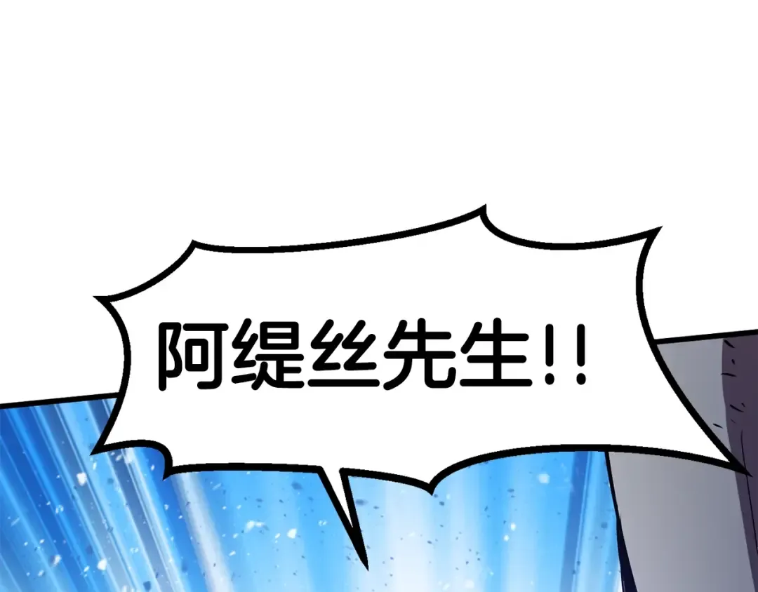 第67话 结局的走向 第254页
