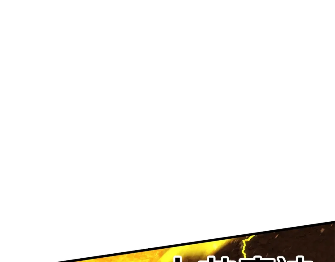 第67话 结局的走向 第266页