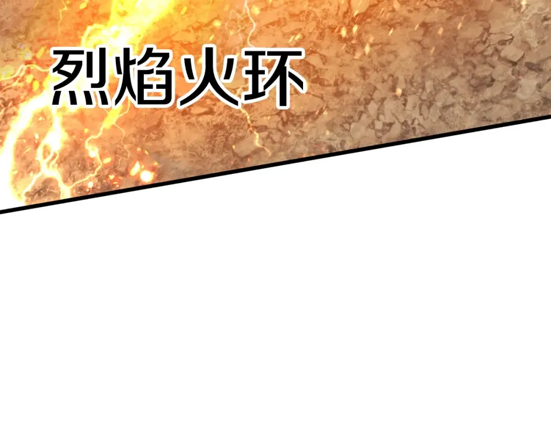 第67话 结局的走向 第269页