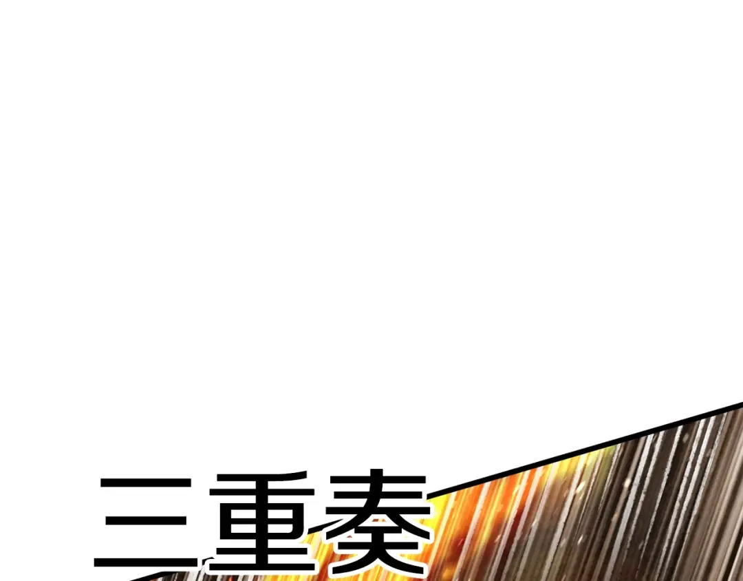 第67话 结局的走向 第270页