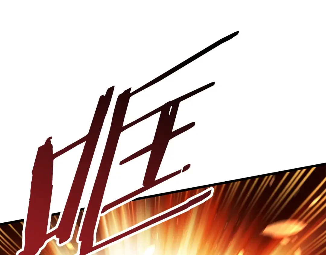 第67话 结局的走向 第281页