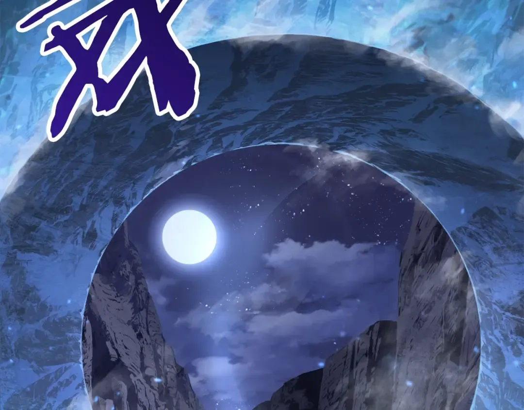 第67话 结局的走向 第309页