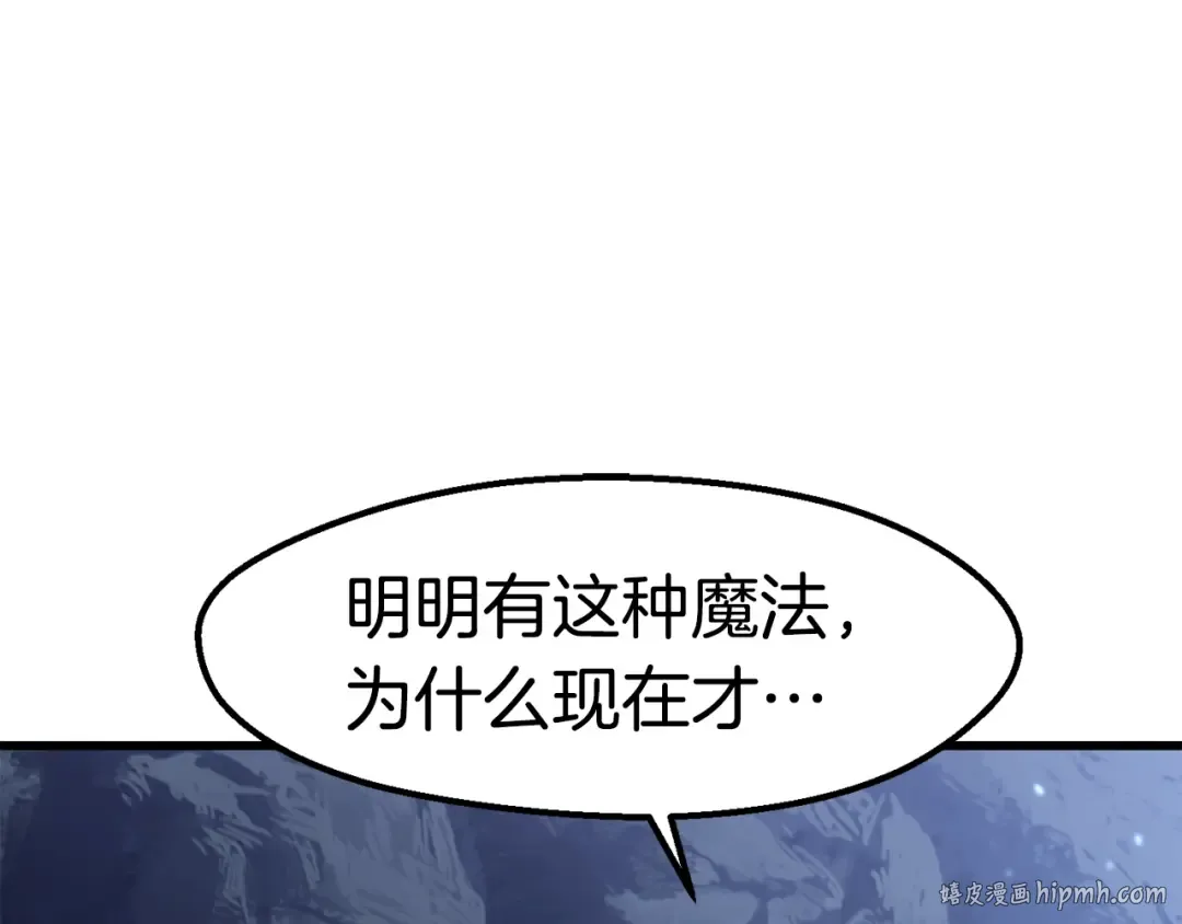 第67话 结局的走向 第312页