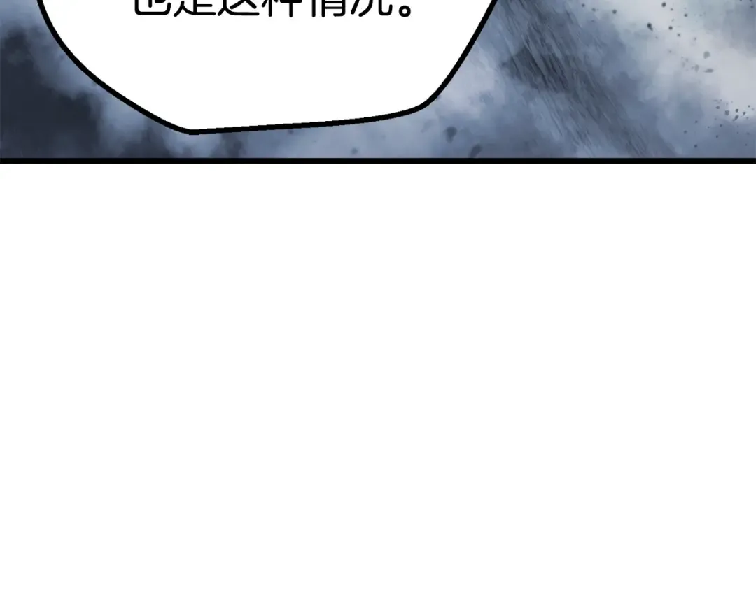第67话 结局的走向 第322页