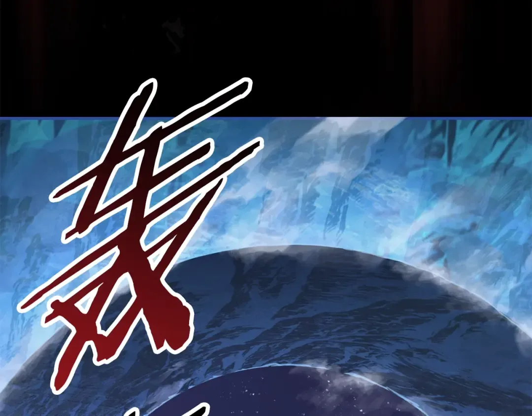 第68话 怒气刘函 第53页