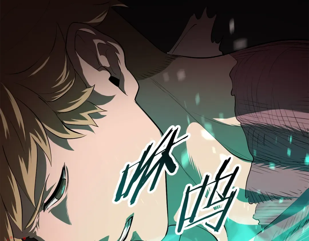 第68话 怒气刘函 第71页