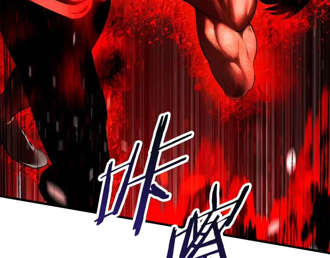 第68话 怒气刘函 第116页