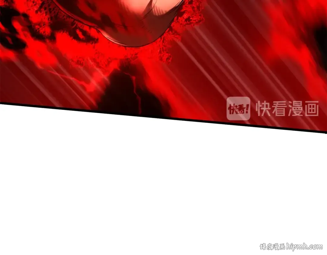 第68话 怒气刘函 第120页