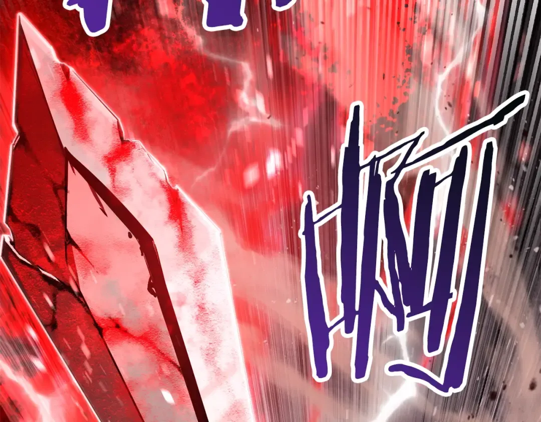 第68话 怒气刘函 第123页