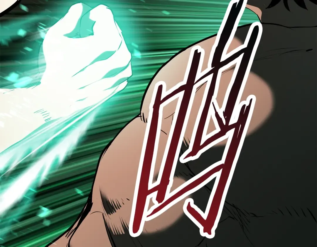 第68话 怒气刘函 第132页
