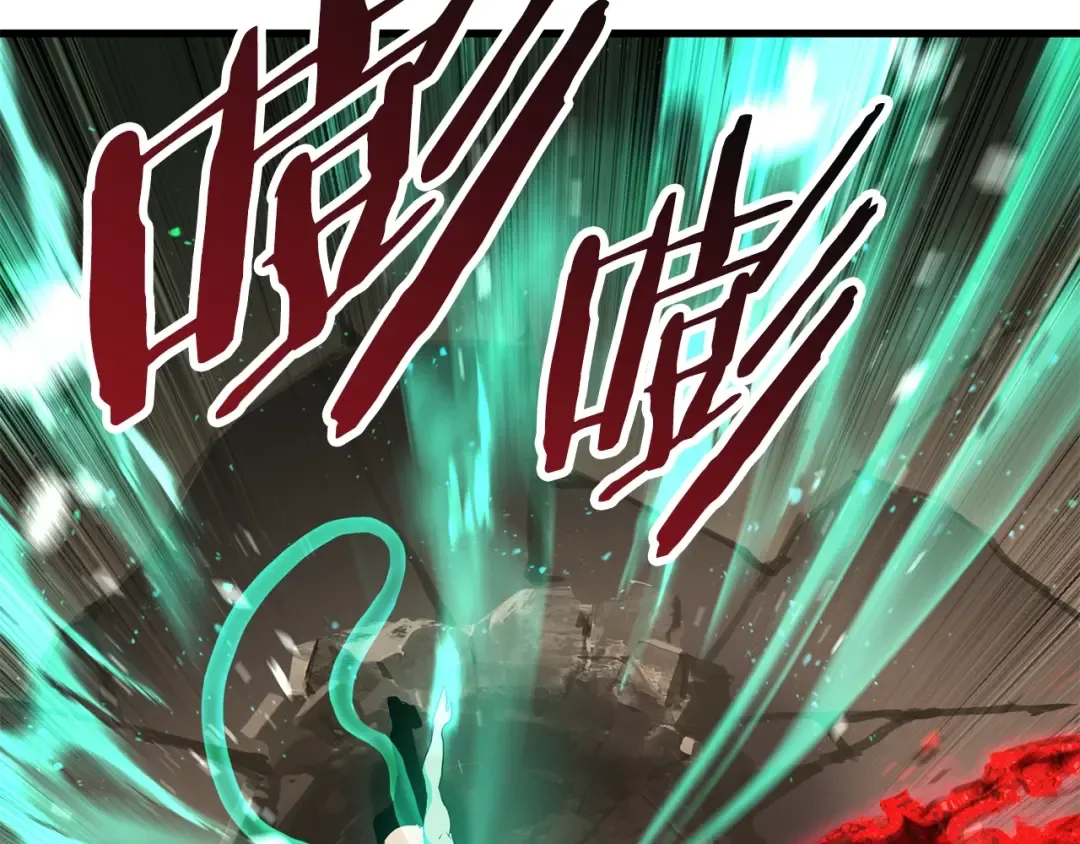 第68话 怒气刘函 第139页
