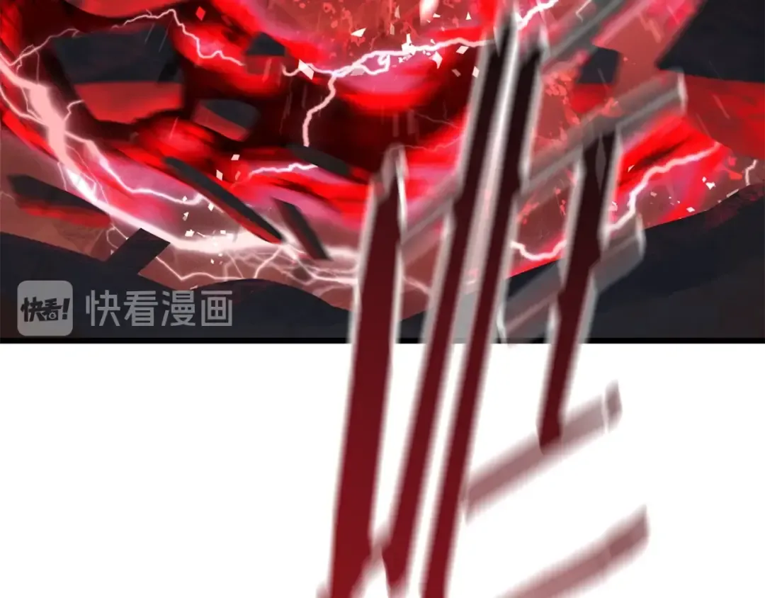 第68话 怒气刘函 第145页