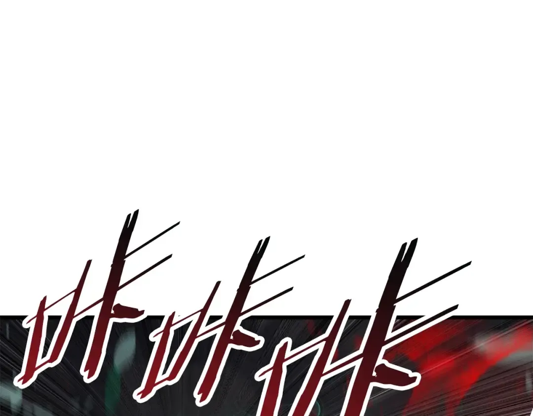 第68话 怒气刘函 第147页