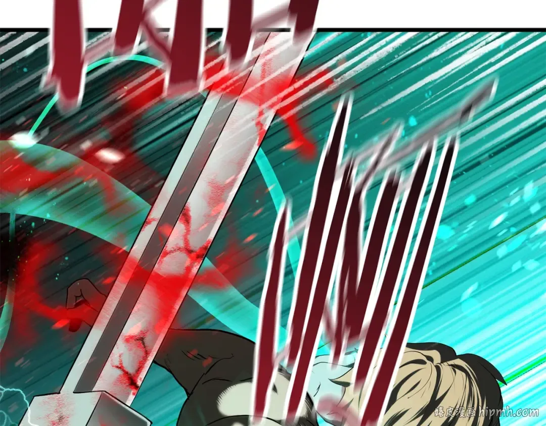 第68话 怒气刘函 第152页