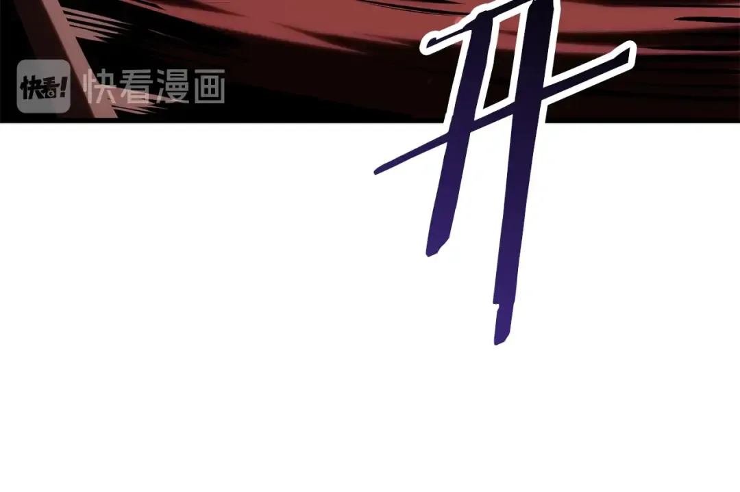 第68话 怒气刘函 第223页