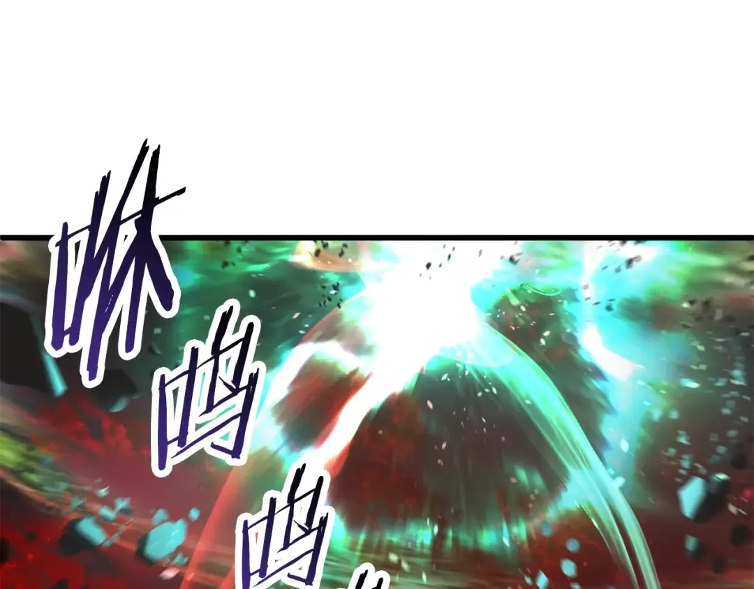 第68话 怒气刘函 第236页