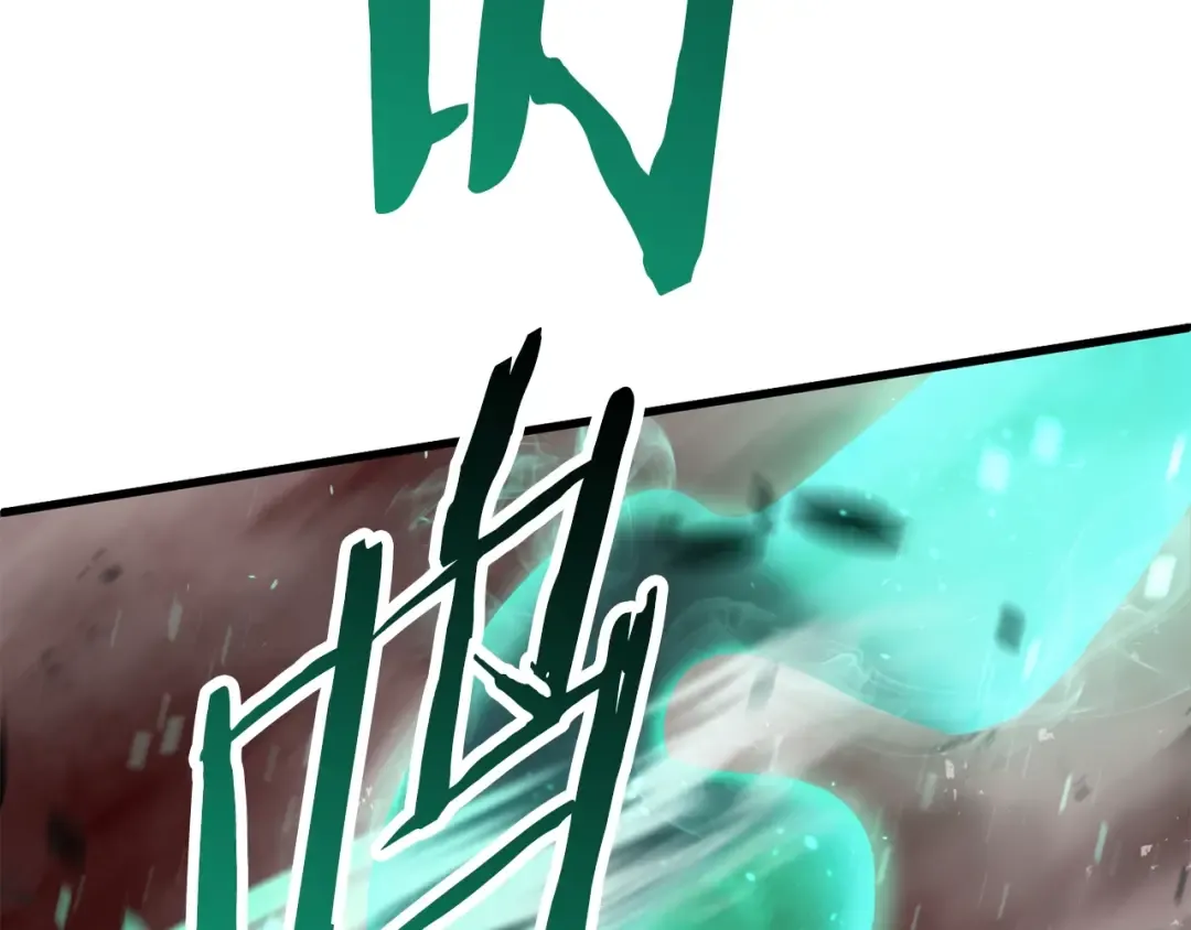 第68话 怒气刘函 第242页