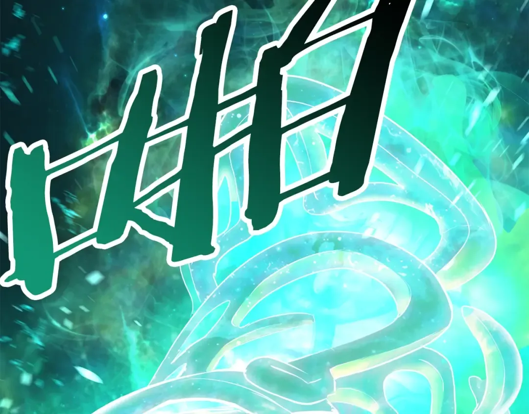 第68话 怒气刘函 第247页