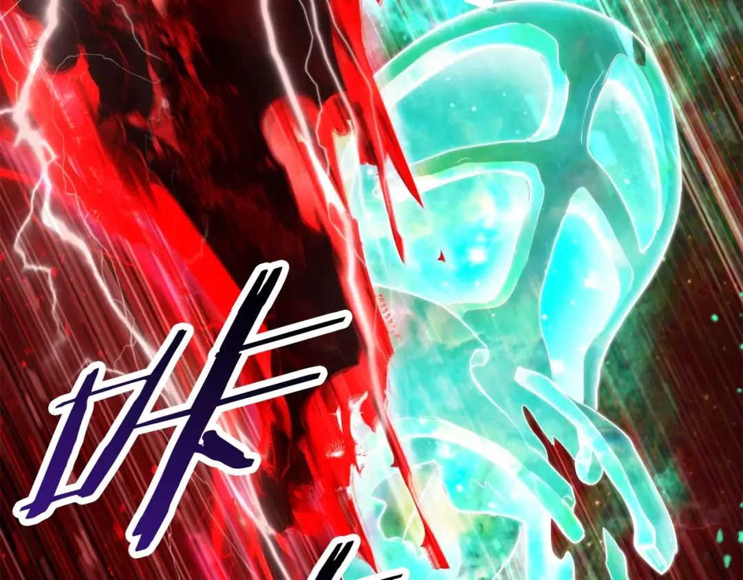 第68话 怒气刘函 第261页